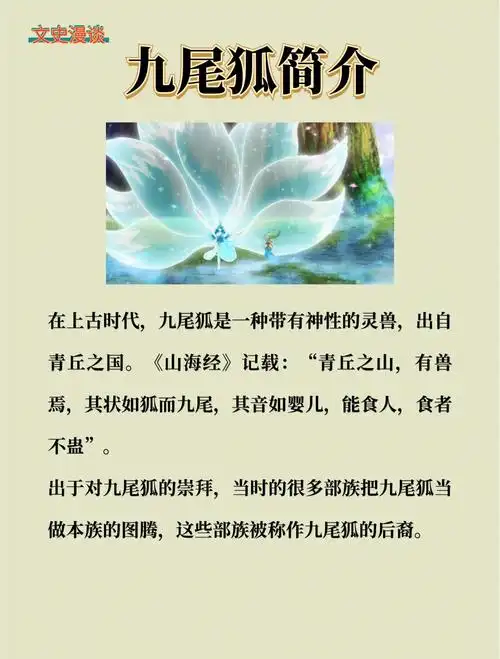 九尾解说深度解析：电竞圈局势大洗牌，新赛季谁能称王？