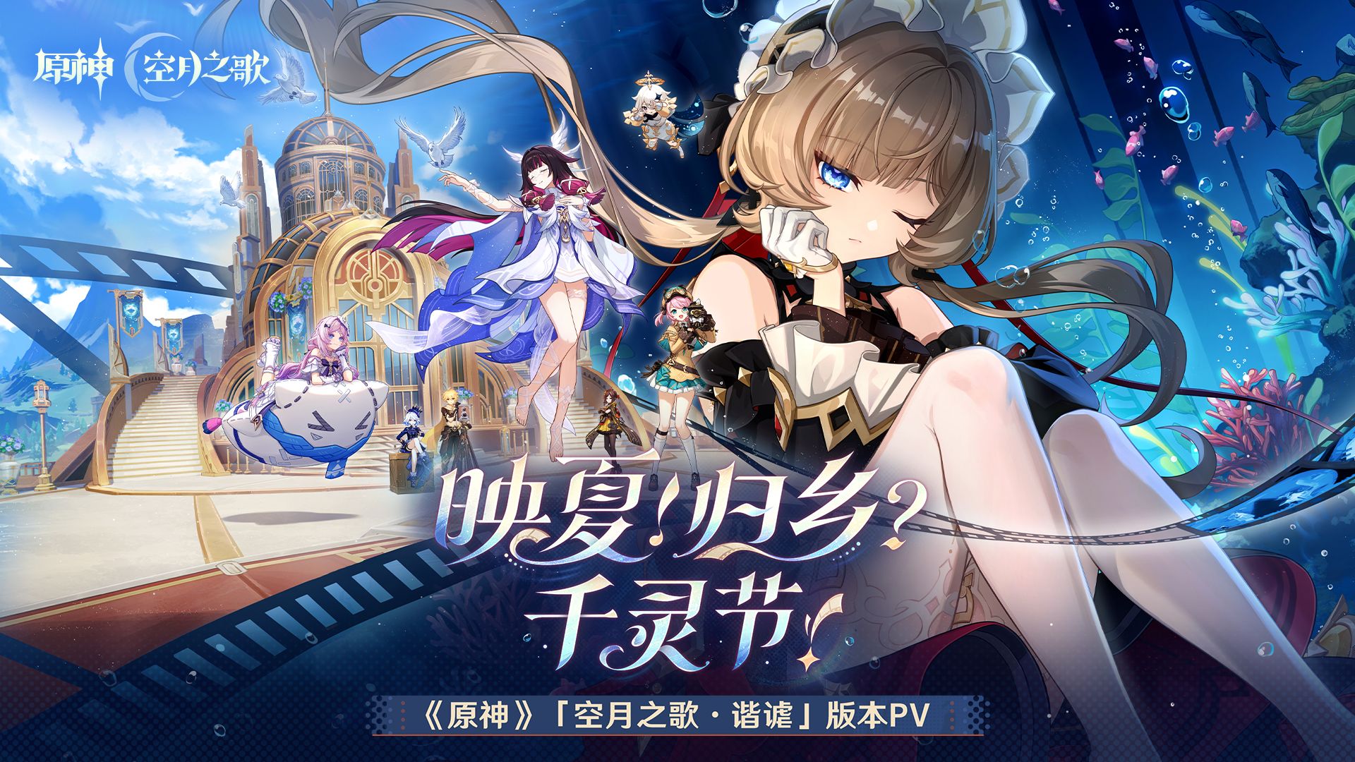 英雄联盟S14夏季赛激战正酣：LPL黑马崛起，LCK王朝告急