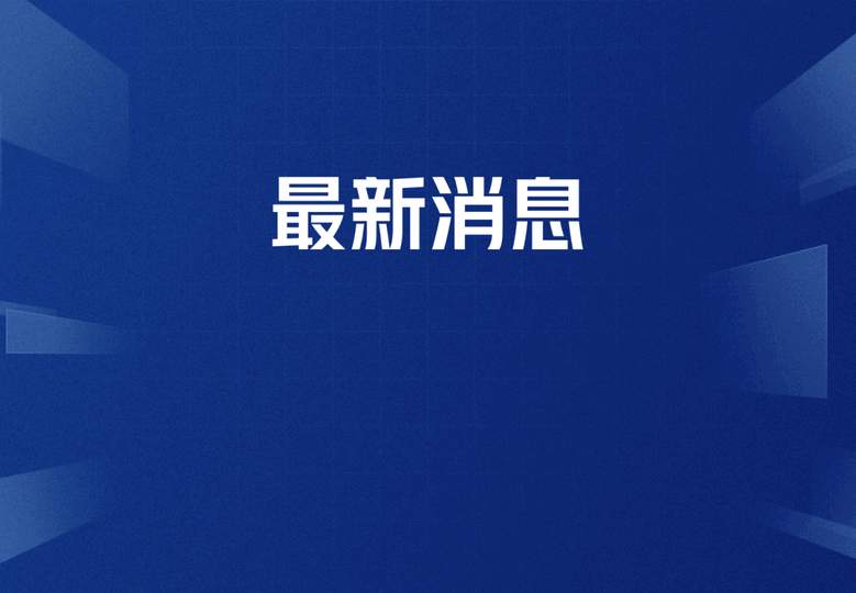 LPL战队被指“打假赛”？七国集团电竞报告引中国玩家震怒